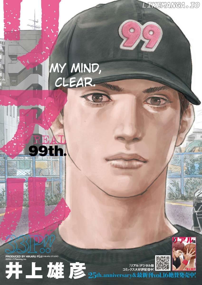Real, Chapter 99 image 01